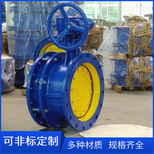 SD341X 10Q法兰伸缩蝶阀DN150手动伸缩蝶阀DN600涡轮伸缩碟阀200