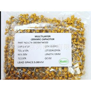 独石电容CT4-0805474K470nF0.47UF/50V5.08mm脚距10%20%