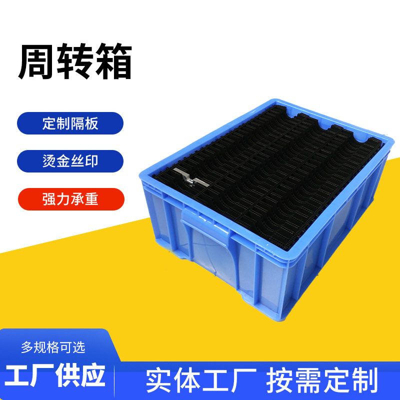 批发配套防静电中空板刀卡蓝色胶箱五金电子周转抗缓冲格挡板现货