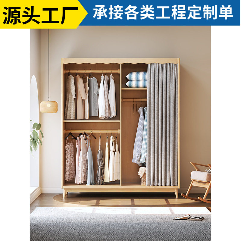 现代简约实木两门衣柜北欧卧室小户型家用防尘布帘衣橱储物柜子