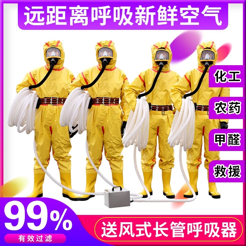 送风式长管呼吸器电动式单人双人