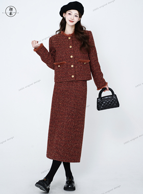 JIASU 【暖纱织梦】20羊毛定制粗花呢羊毛小香风羽绒套装S600