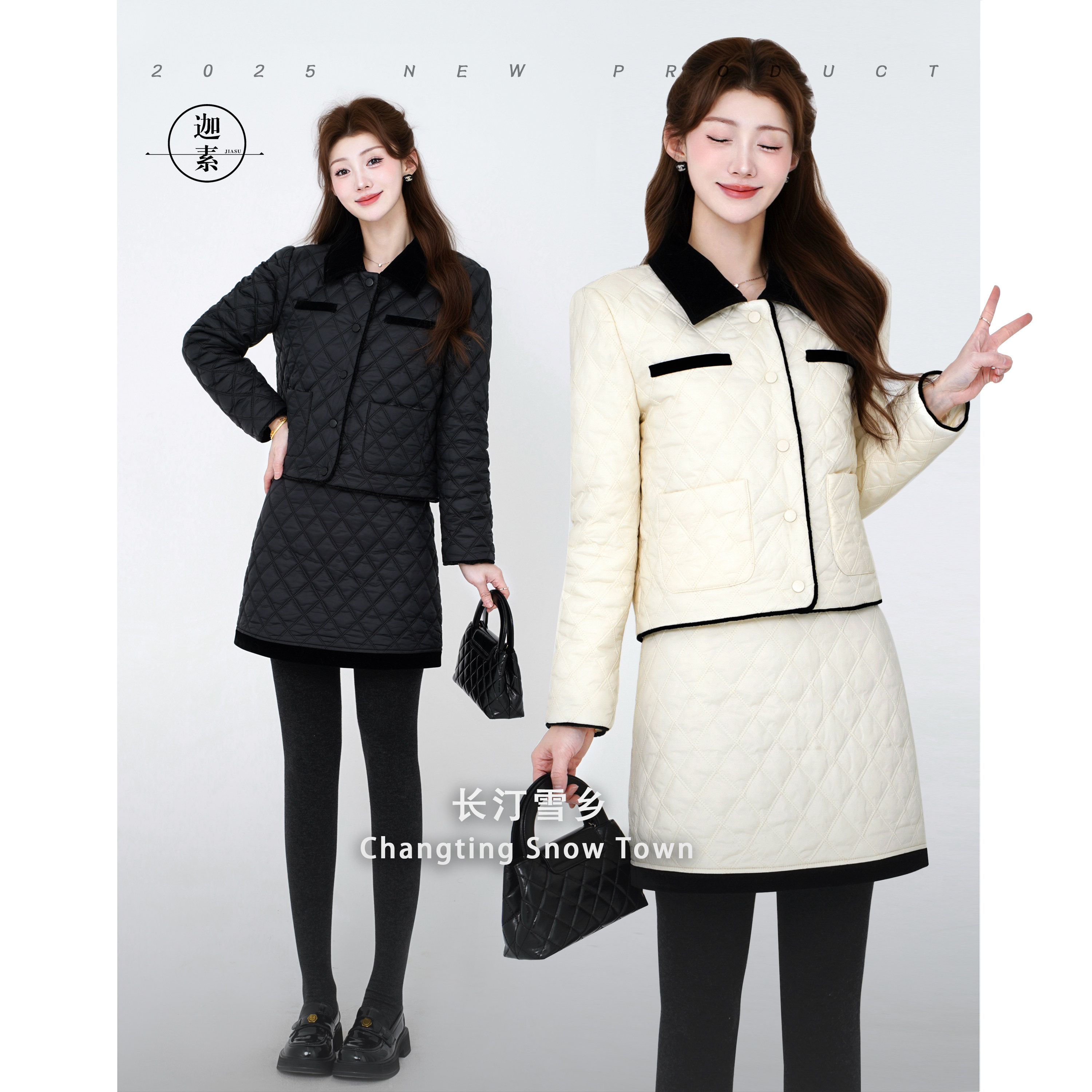 JIASU 【长汀雪乡】2025冬季定制翻领锦棉小香风羽绒套装S634