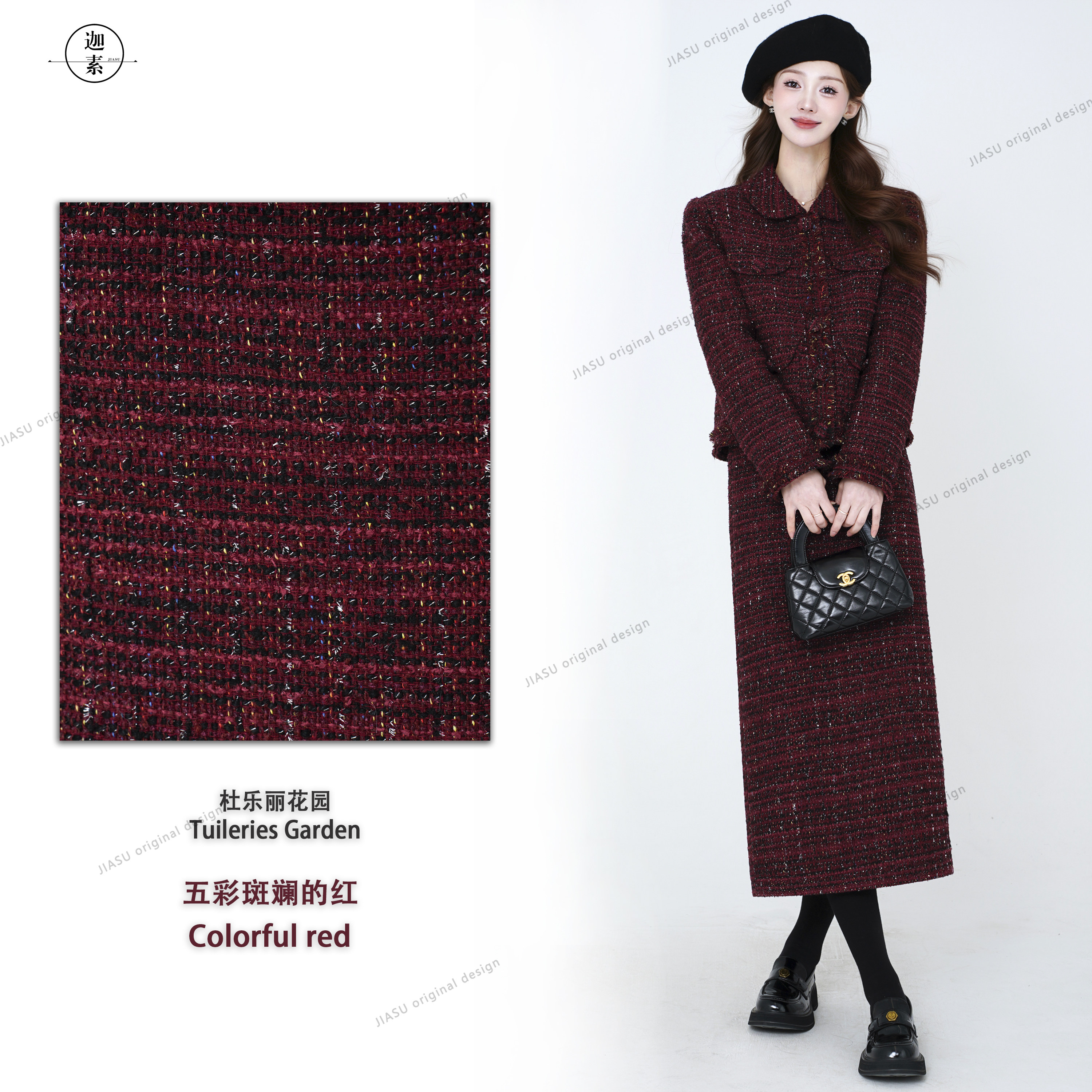 JIASU 【杜乐丽花园】粗花呢花边拼接羊毛小香风羽绒套装S604