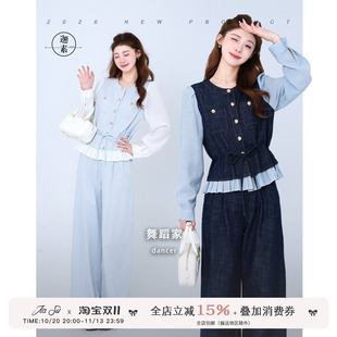 JIASU【舞蹈家】天丝亚麻时尚套装女春秋拼接袖假两件牛仔套装