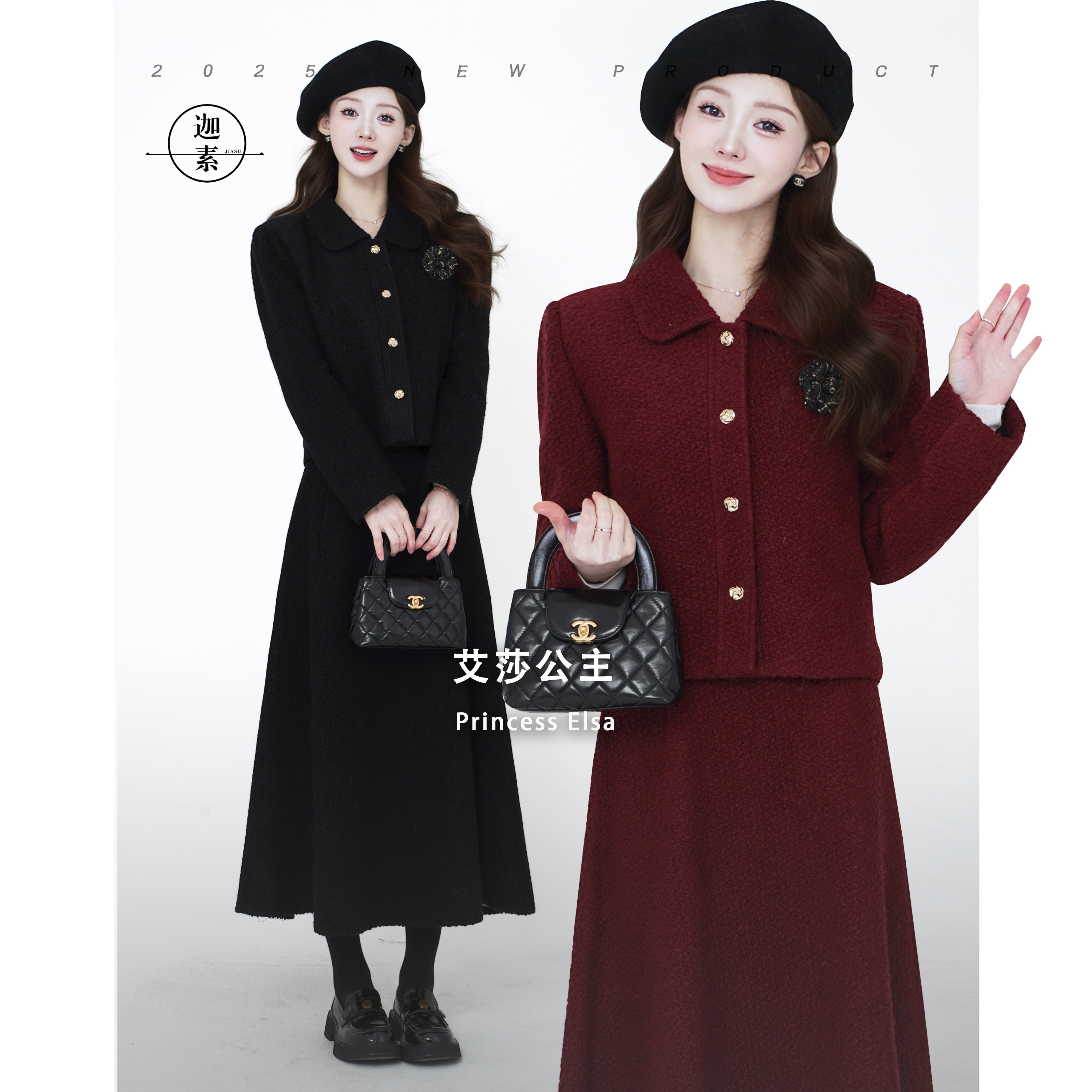 JIASU 【艾莎公主】秋冬三色定制梭织羊毛小香风羽绒套装S598