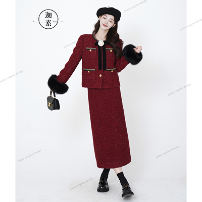 JIASU 【沉醉萨曼莎】2025秋冬新款时尚气质小香风羽绒套装S584