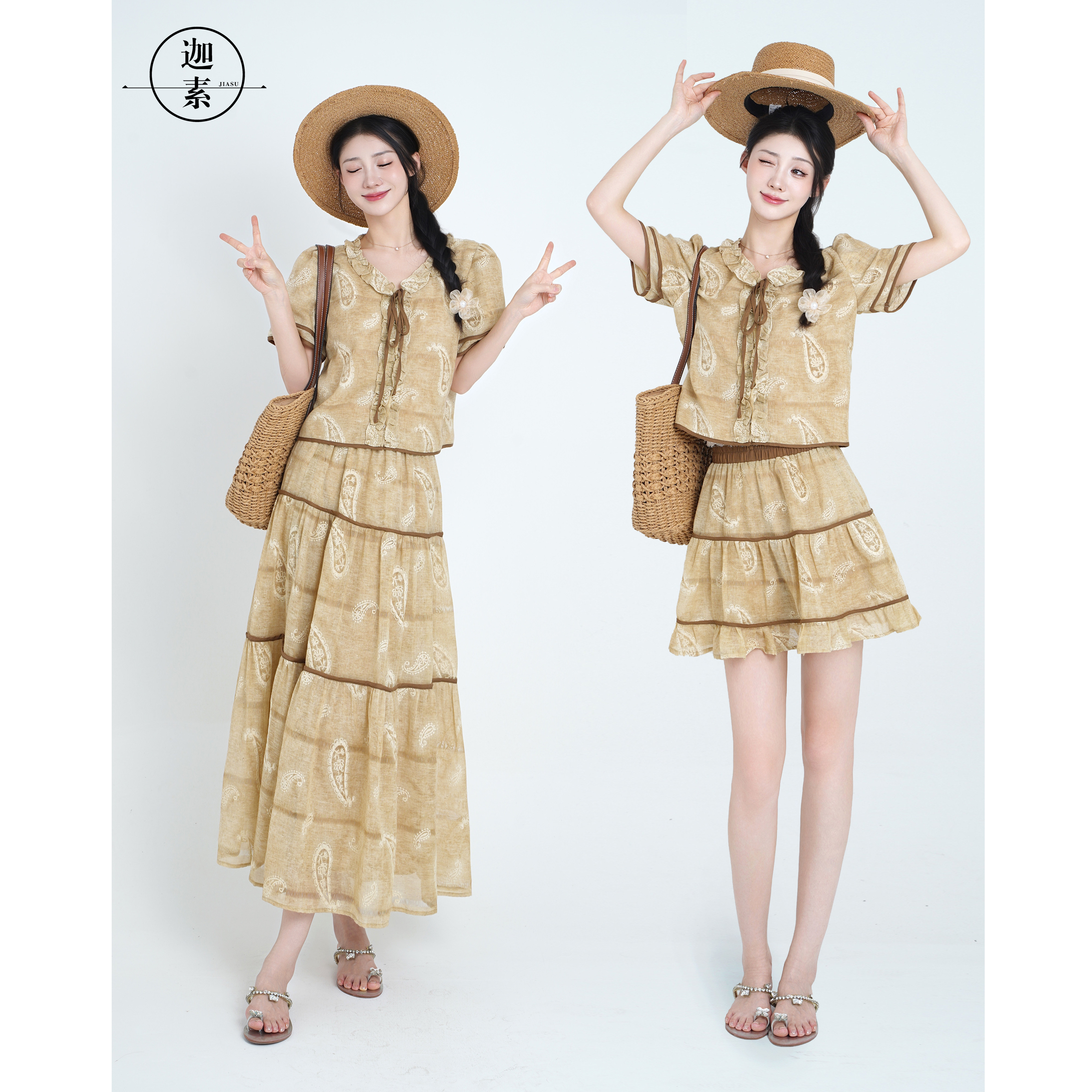 JIASU【左岸咖啡】亚麻特调限定美拉德绣花套装S492