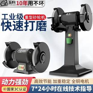 砂轮机立式 台式 沙轮磨刀石家用小型电动磨刀机环保除尘重型工业级