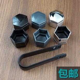 路虎揽胜揽运发现3 饰盖塑料保护 5汽车轮胎螺丝帽轮毂螺母改装
