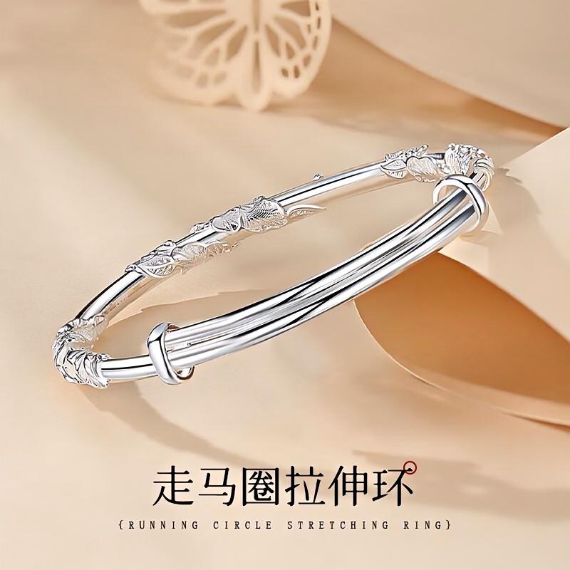 黄金彩虹足银走马圈拉伸手镯女