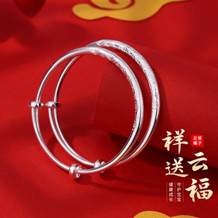 黄金彩虹足银宝宝手镯古法云福推拉可调节实心银镯子祥云纹镯子
