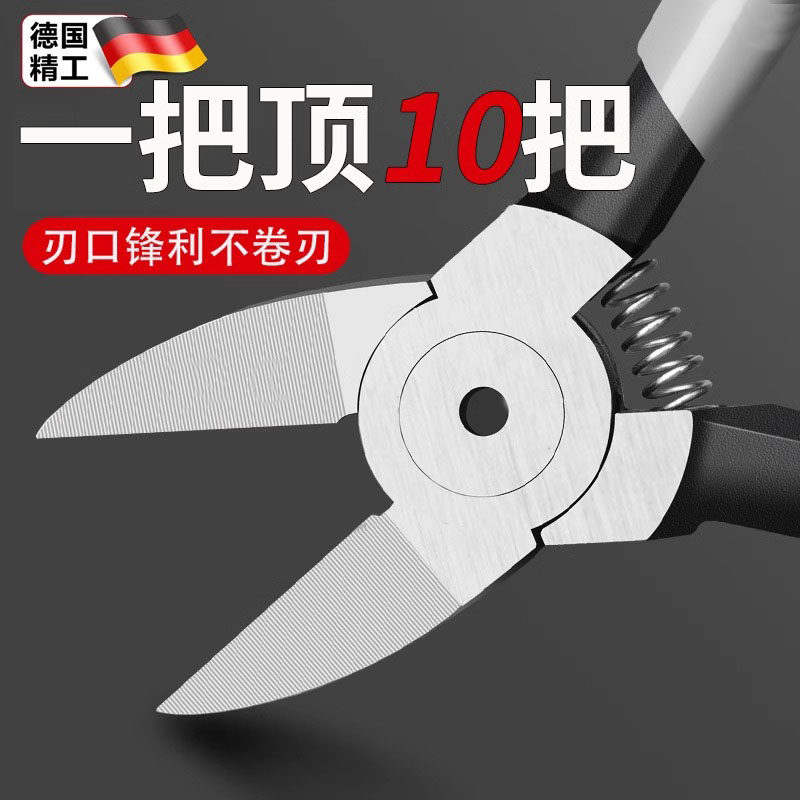 进口日式水口钳电工专用斜口钳工业级超硬斜嘴偏口钳子高硬度剪线