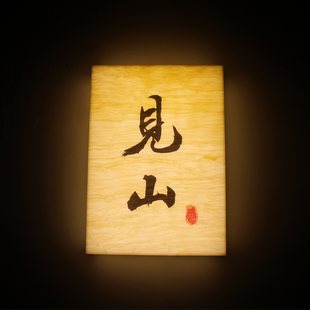 吸引人广告牌定制发光门牌LED灯箱定做民宿创意门牌招牌挂壁灯箱