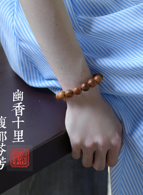 新中式民族风原创小众古风文玩配饰香气老桃木素圈手串女款手链