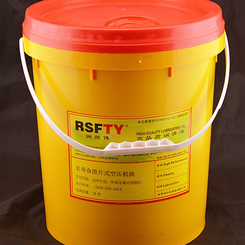 现货高品质RSFTY滑片式机空压 螺杆式 空压 长寿命环保型