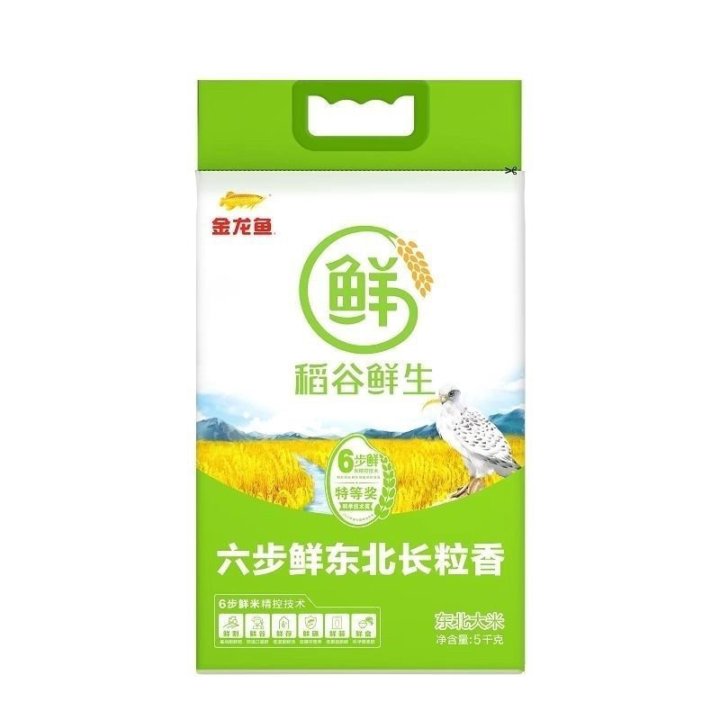 金龙鱼稻谷鲜生六步鲜东北长粒香米5kg,粮油调味/速食/干货/烘焙,大米,淘宝优惠券,粉丝福利购,淘宝优惠卷