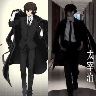 文豪野犬太宰治cos服中原中也武装版太宰治黑手党黑色风衣cosplay