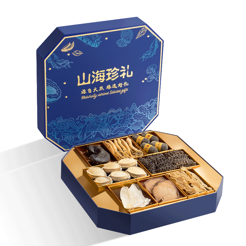 参鲍滋补八拼高档礼盒节日送礼