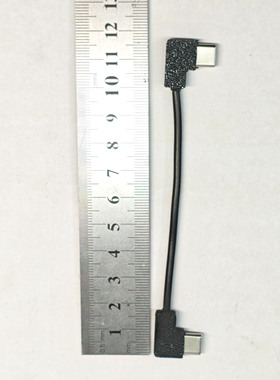 大疆无人机4G模块专用超轻数据线 MINI3PRO，MAVIC 3，MINI4PRO