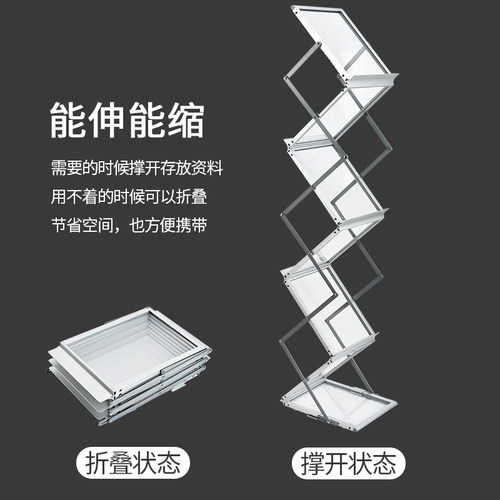 中古铝合金折f叠资料架单页宣传展会展架样本架目录落地杂志报刊