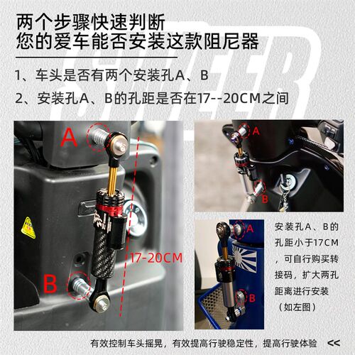 新款电动车踏板车k车头改装加强钛尺方向阻尼器稳定器防摇摆减震