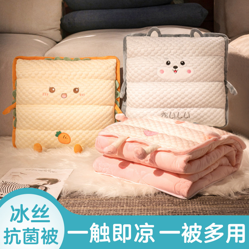 冰丝抱枕被子两用折叠毯子t二合一办公室午睡枕头汽车载沙发小靠,居家布艺,抱枕被,淘宝优惠券,粉丝福利购,淘宝优惠卷