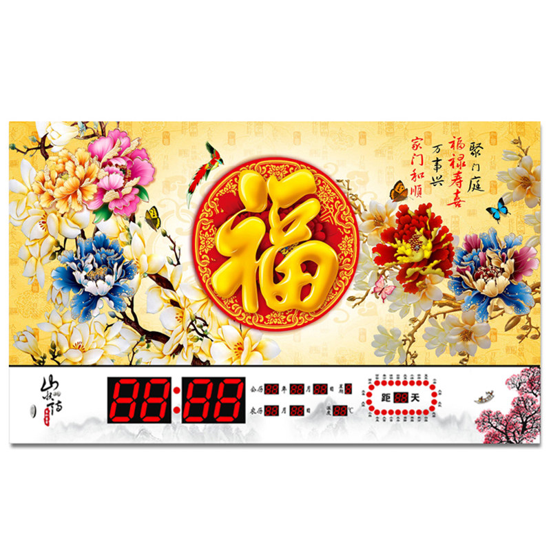 20189新款电子万年历家用客厅数码F风景壁挂钟表创意超薄挂墙挂历