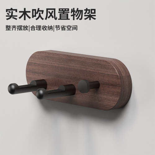 吹风机壁挂式置物架免打孔收纳架家F用吹风筒支架浴室电吹风挂架