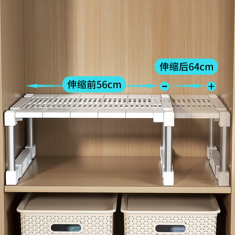 柜子分层架宽可伸缩置物架u衣柜隔断分层隔板家用整体橱柜收纳神