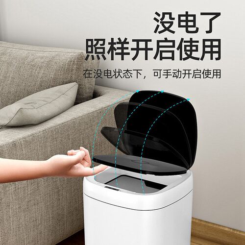智能垃圾桶家用厕所卫生间带盖厨房客厅大O容量感应式轻奢纸篓
