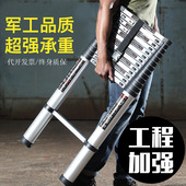 梯子家用楼梯三米直梯不p锈钢4加厚8阁楼梯7升降6折叠3伸缩收缩5