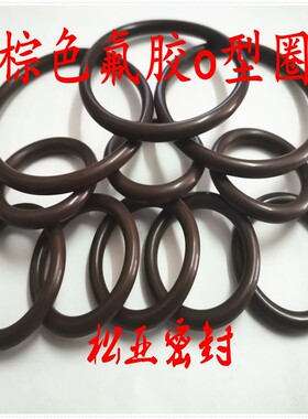 氟橡胶 氟胶o型圈715/7o20/725/730/735/740/745/750/755*6