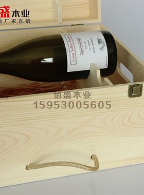 加大六只红酒盒6支m装红酒木盒葡萄酒礼盒洋酒盒包装箱红酒木箱子