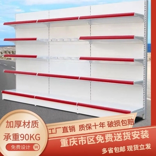 超市货架便利店展示架o小卖部零食饮料文具店置物架药店单双面货