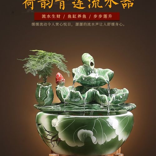 陶瓷鱼缸流水喷泉假山风水轮球财茶桌客K面厅玄关装饰乔迁搬家摆