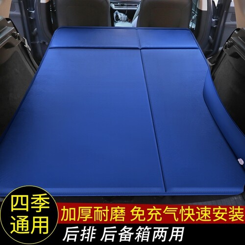 零跑c11汽车后备箱床垫车载充气床后排睡垫旅行露营Y自驾游气垫床