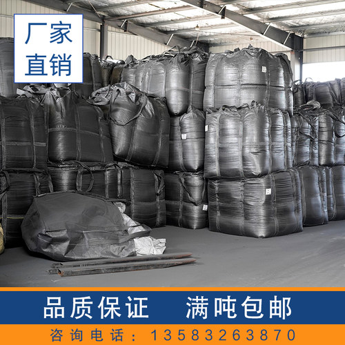 高纯超细5000目石墨粉ft1模具红锻脱模剂锻压冲床金属润滑满吨包