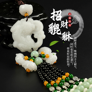 汽车挂件玉石貔貅档内饰女士吊坠车内J饰品吊饰车载挂饰车挂士