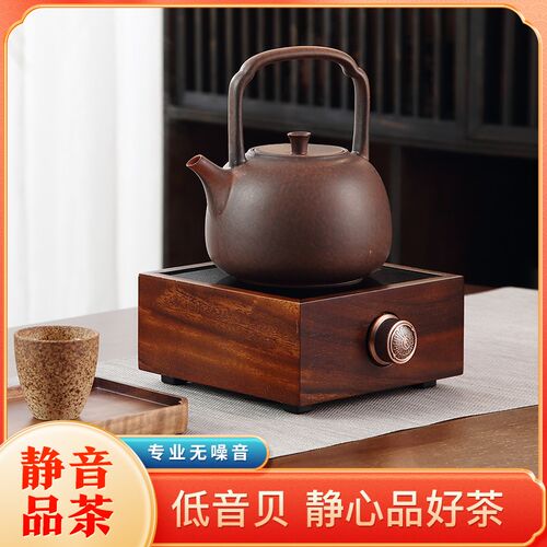 品陶堂电陶炉煮茶器套装迷你小型E茶炉柴烧陶壶煮茶壶家用烧茶壶