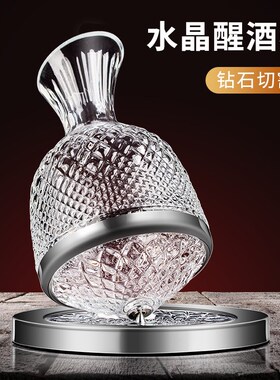 水晶红酒杯轻奢高档家用勃艮第葡萄高脚红酒O杯子醒酒器一体架套