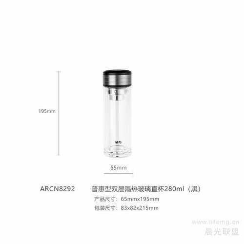 办公新款黑色1个装玻璃直r杯280l 透明防烫手泡茶水杯商务车载杯