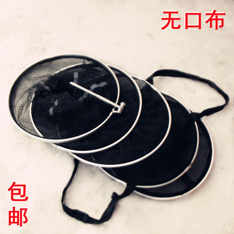 无口布 黑色 涂胶 m防挂 鱼护 铝合金超轻 渔户 速干 鱼网 渔护