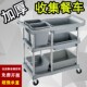 酒店收餐车三层推车收碗车带垃圾桶多功能塑料Q火锅店餐厅饭店商