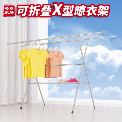 304不a锈钢晾衣架落地阳台家用折叠室内室外户晒被子晒衣架晾衣杆