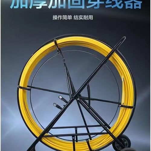 线器引管道疏通光缆m穿孔电工室外穿线器玻璃钢线管引神器穿网线