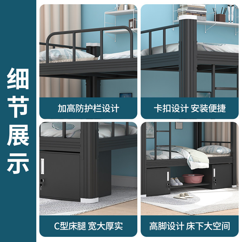 上下铺铁架床学生宿舍员工工地双层高低架子O单人寝室公寓双人铁,商业/办公家具,学校双层床/宿舍床,淘宝优惠券,粉丝福利购,淘宝优惠卷