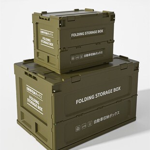 风豹户外收纳箱储物箱多功能露营C折叠车尾箱复古野餐野营后备箱