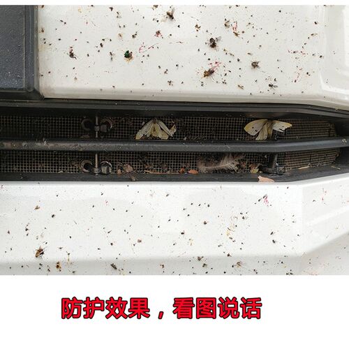 23款起亚赛图斯汽车防虫网车前脸中网改装防P尘防柳絮棉絮网挡杨