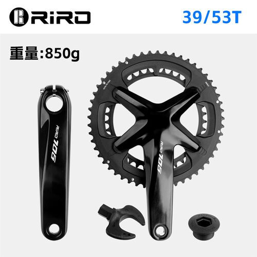 RIRO公路自行车牙盘11/12速7075铝合金双盘中S空一体曲柄中轴套装